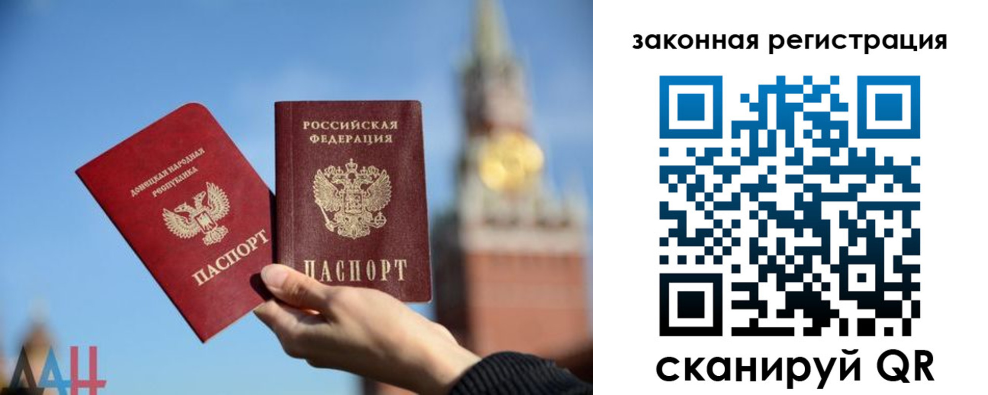 временная регистрация госуслуги в Уварово