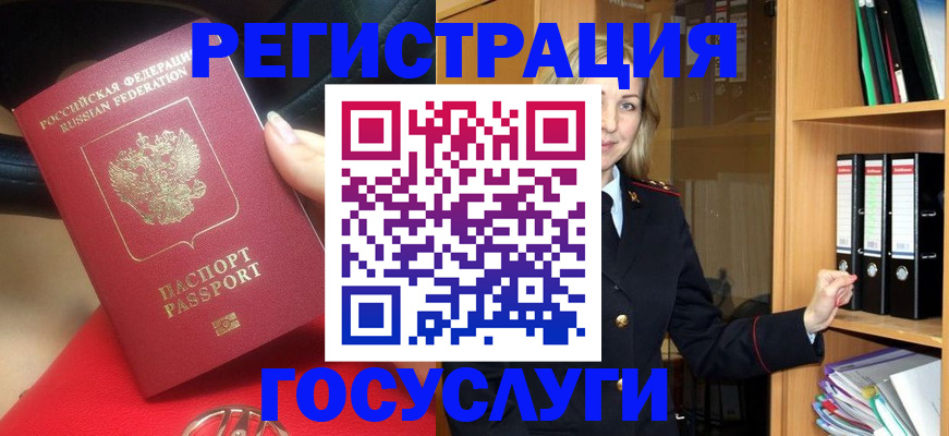 прописка поиск в Уварово